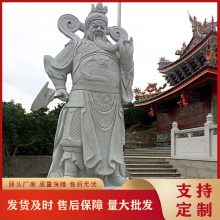 寺庙宗祠芝麻黑石雕关公 武财神铜雕关公 天然石材三国人物石雕