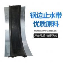 工云橡胶止水带耐磨防老化规格齐全支持定制