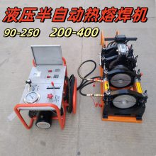90-250全自动热熔焊机 钢丝骨架复合管电熔焊机 PE管对接机厂家