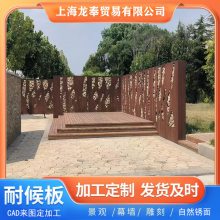 ͺְ۾ǽ corten steelοյĻǽ  B480GNQR