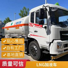 LNG䳵 ۹޳ ƶҺ CNGϳ