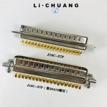 矩形连接器 J18C-37P J18C-37S 插头插座 骊创