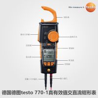 德图testo770-1 真有效值交直流钳形表AC/DC钳表配备多种测量功能