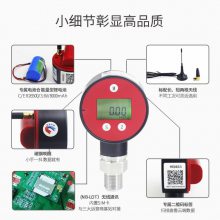 北京昆仑海岸NB-IOT物联网压力表智慧消防小区厂房水压液压气压水温无线监测表