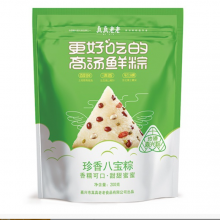 Ź11Ԫ100g*2մװⶹɳ˱ζѡ人2020