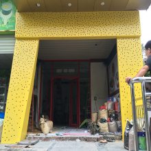 早餐店门头铝板装饰 黄色冲孔铝单板 氟碳铝板