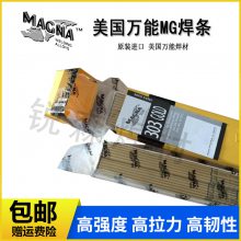 ***WE777 WE210 MG289 ī