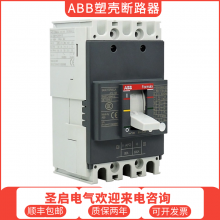 ABB漏电保护塑壳开关T1N160 TMD40/500 FFC 4P+RC221现货直发