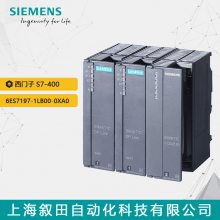 ԭװPLC S7-400 Yģ6ES7197-1LB00-0XA0