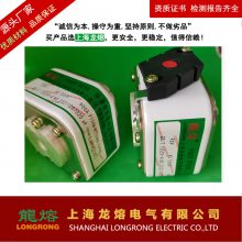 快速熔断器YSP35 1000V1600A PK 上海龙熔品牌