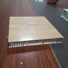 供应高强度办公室隔断铝合金蜂窝板 佛山卫生间隔断防潮铝蜂窝板材料