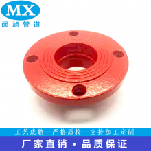 沟槽转换法兰 CJ/T156 PN2.5Mpa 喷淋消防给排水管道连接件 红色涂漆
