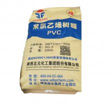 ԪPVC SG-5 ֬ Ͳ ܲ ĵӲʲƷӹ