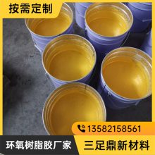 游泳池水泥基面防水涂料 鱼池天蓝色防水漆 水上乐园装饰油漆