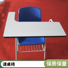 根良工厂 中小学生单人位课桌椅 加厚材质稳固结实学习桌可定制