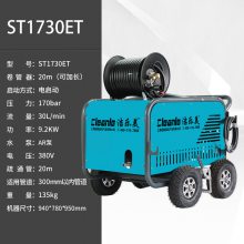 ST1730ETܵͨƵҵˮͨˮϴ