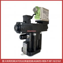 AGMZO-REB-P-NP-10/210/I ˹ATOS