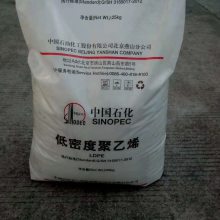 COSMOTHENE® EVA KA-10 新加坡聚烯烃 LDPE 粘合剂塑胶原料