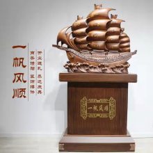 开业摆件一帆风顺帆船召财礼品落地大摆件校庆公司办公室店铺庆典