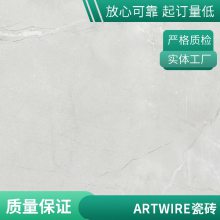 ARTWIREƷҿʯ750*1500ש ɫש 