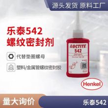̩542ˮ LOCTITE542ܷ⽺ ϴ 50ML