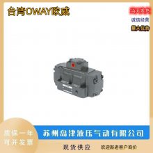 ̨OWAYŷDBW-03G-3-30 ӷSRV-03G-3-30