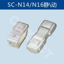 SC-N11/300A***富士交流接触器触头触点