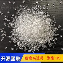 TPU Lubrizol 58202 BLK 295 ȼ  ͵  ͻѧ
