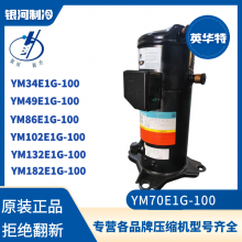 ӢYM70E1G-100ѹ䶳R404aȫƷ