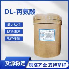 DL-ʳƷӪǿ25kg/Ͱ  DL-