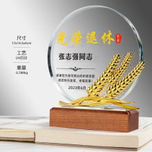 兰州退休纪念品生产厂家 水晶感谢奖牌 荣休人员留念礼物定制订做