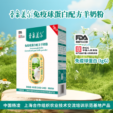 西安羊奶粉好不好哪里可以卖呆圣泉美尔的羊奶市场爆品