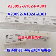 TE ConnectivityͨõŹʼ̵V23092-A1005-A301ԭװ
