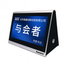 Aosensʢ AS-OD702 Һܵư칫ǩ 7Ӣ