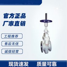 ƽբZ43F-16C ϸ߷DN50 DN100 DN150ֶ