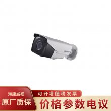 HIKVISION/DS-2CC12D8T-AIT3Z 200佹ˮ