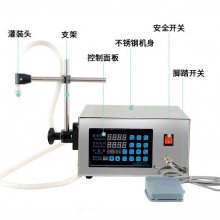 实验室数控型灌装机 农药液体小剂量装瓶机 鑫儒弈 终身售后