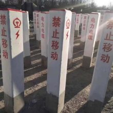 铜仁地区水泥电缆标志桩源头厂家 混凝土燃气电力标志桩钢筋规格