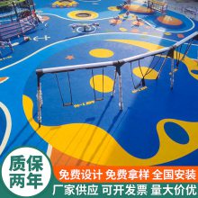 EPDM颗粒跑道材料 加工定制小区公园塑胶地坪