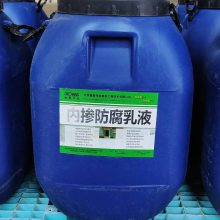 聚合物乳液 密实砂浆空隙防水防腐材料 100斤装北京德昌伟业L2051