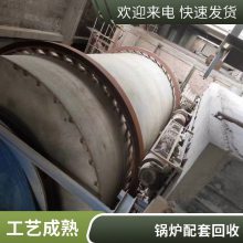 江门化工设备回收 不锈钢反应釜 电厂闲置锅炉设备收购