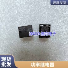 յ/ˮ̵ HAT901CSDC12 12VDC 40A 30A 6һת