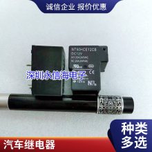 ȫԭװ K1CK012W 12VDC 16A 8ת F.T̵ FTR-K1CK012W