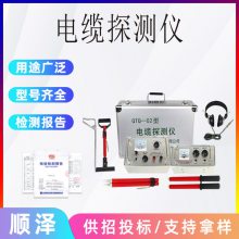 QTQ02电缆故障定位仪地埋线故障探测仪地下电缆探测仪
