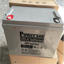 POWERSON6-GFM-100ups