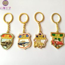 北京汽车礼品钥匙链 汽车博物馆礼品 金属钥匙扣定制