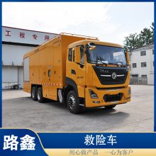 Ӧ·NJJ5250XXH6ӦյԴó Ӧǿų
