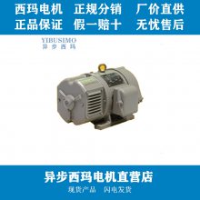 西玛牌ZTP-22/1.1KW/48V/1500RPM/铁路用电机现货供应