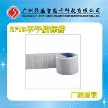 NXP UCODE7ӱǩ