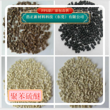 PPSձٸBFREN1 עܼǿ40%ȼV0칫豸